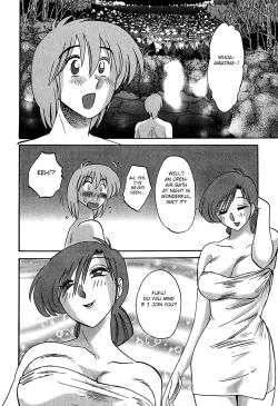 Page 128 of Kasumi no Mori 1