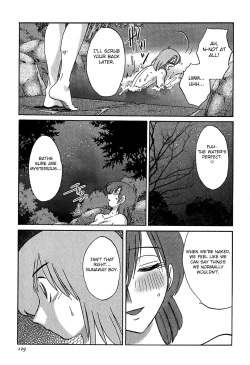 Page 129 of Kasumi no Mori 1