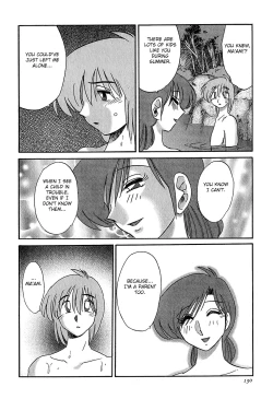 Page 130 of Kasumi no Mori 1