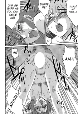 Page 140 of Kasumi no Mori 1