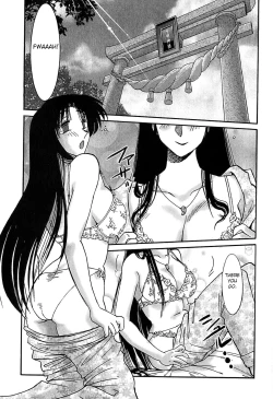 Page 143 of Kasumi no Mori 1