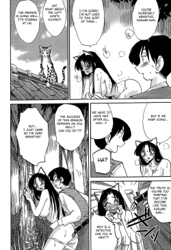 Page 156 of Kasumi no Mori 1