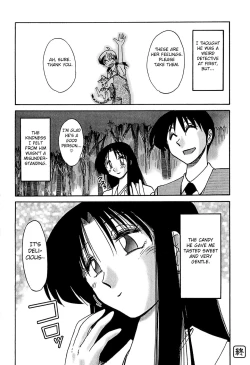 Page 164 of Kasumi no Mori 1