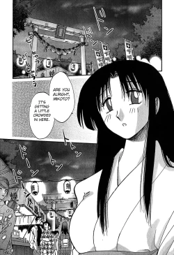 Page 166 of Kasumi no Mori 1