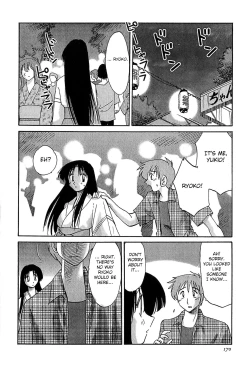 Page 170 of Kasumi no Mori 1