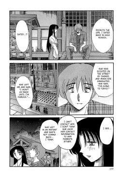 Page 172 of Kasumi no Mori 1