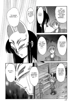 Page 176 of Kasumi no Mori 1