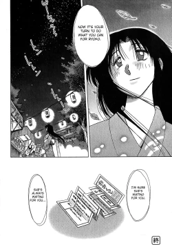 Page 186 of Kasumi no Mori 1
