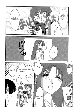 Page 190 of Kasumi no Mori 1