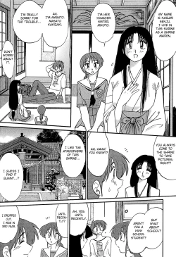 Page 192 of Kasumi no Mori 1