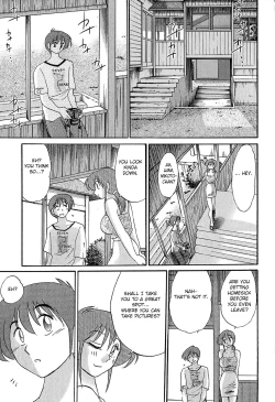 Page 197 of Kasumi no Mori 1