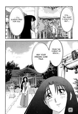 Page 210 of Kasumi no Mori 1