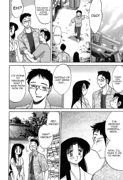 Page 30 of Kasumi no Mori 1