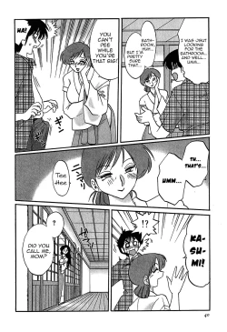 Page 40 of Kasumi no Mori 1