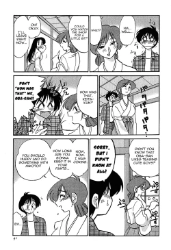 Page 41 of Kasumi no Mori 1