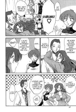 Page 58 of Kasumi no Mori 1