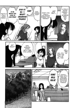 Page 83 of Kasumi no Mori 1