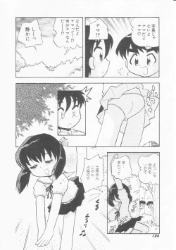 Page 127 of HinHin-nyu Chuui