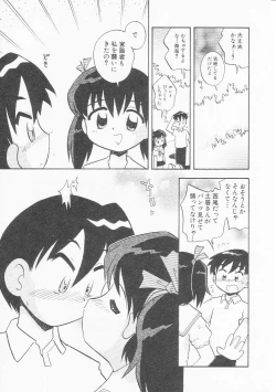 Page 130 of HinHin-nyu Chuui