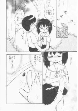 Page 131 of HinHin-nyu Chuui