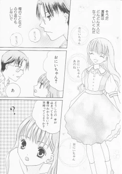 Page 146 of HinHin-nyu Chuui