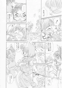 Page 153 of HinHin-nyu Chuui