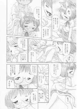 Page 157 of HinHin-nyu Chuui