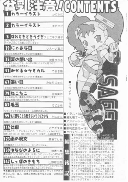 Page 166 of HinHin-nyu Chuui