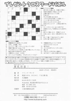 Page 167 of HinHin-nyu Chuui