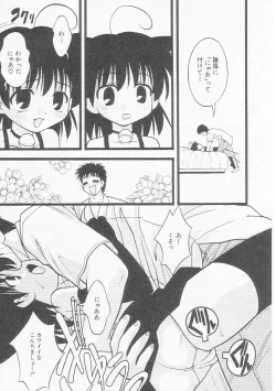 Page 30 of HinHin-nyu Chuui