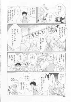 Page 41 of HinHin-nyu Chuui