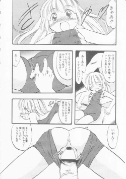 Page 59 of HinHin-nyu Chuui