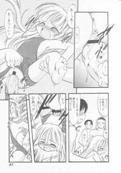 Page 60 of HinHin-nyu Chuui