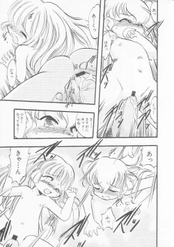 Page 66 of HinHin-nyu Chuui