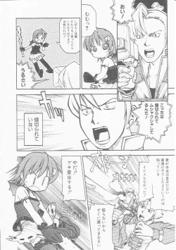 Page 89 of HinHin-nyu Chuui