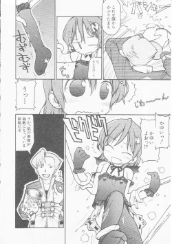 Page 93 of HinHin-nyu Chuui