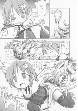 Page 94 of HinHin-nyu Chuui