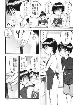 Page 31 of R Shitei Ketsu