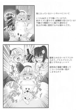 Page 22 of Youyou Yomu After