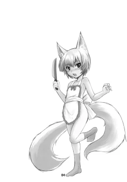 Page 3 of Byakko no Mori Sono Yon