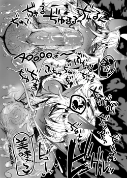 Page 7 of Akanururi.