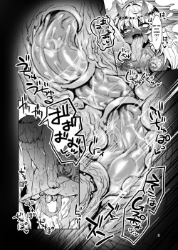 Page 9 of Akanururi.