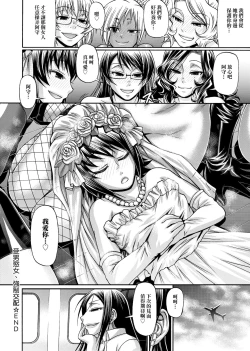 Page 175 of Animal Assort | 受男慾女．強制交配