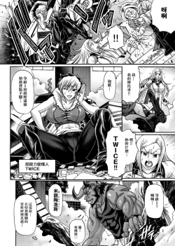 Page 177 of Animal Assort | 受男慾女．強制交配