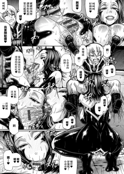 Page 200 of Animal Assort | 受男慾女．強制交配