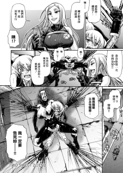 Page 213 of Animal Assort | 受男慾女．強制交配