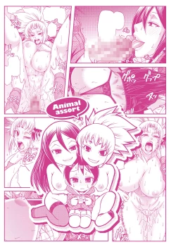 Page 237 of Animal Assort | 受男慾女．強制交配