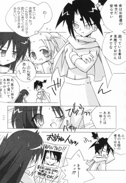 Page 102 of HinHin-nyu Suhada