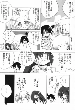 Page 104 of HinHin-nyu Suhada