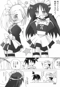 Page 105 of HinHin-nyu Suhada